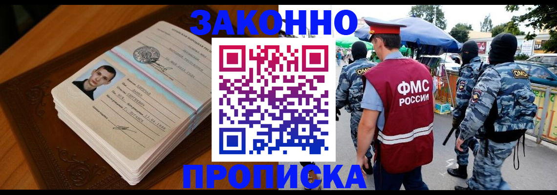 форма 3 в Шарье
