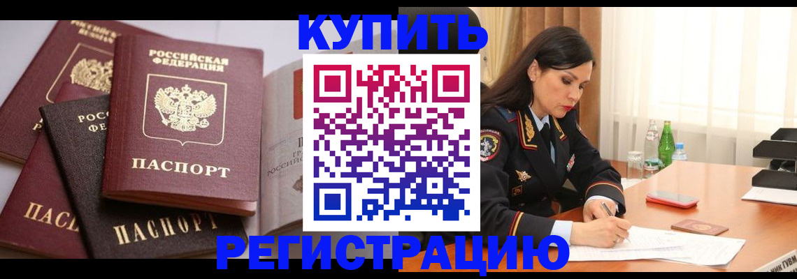 пропишу в квартире в Шарье